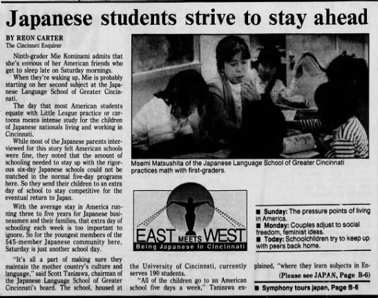 For Cincinnati Japanese School - 