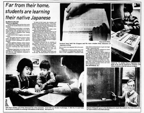 Information on Japanese school in Battle Creek, Michigan - 