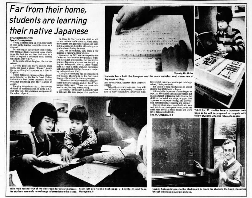 Information on Japanese school in Battle Creek, Michigan
