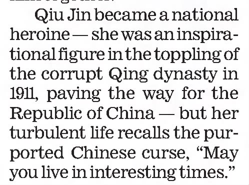 Qiu Jin, feminist revolutionary