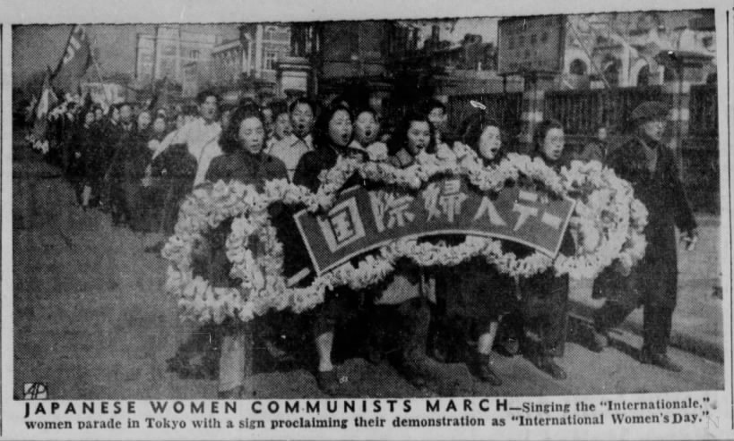 Image of women marching in Tokyo, Japan for International Women's Day 1949