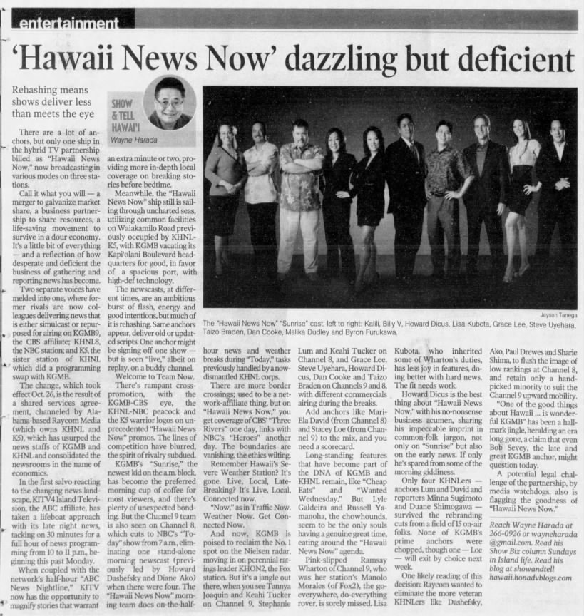 'Hawaii News Now' dazzling but deficient